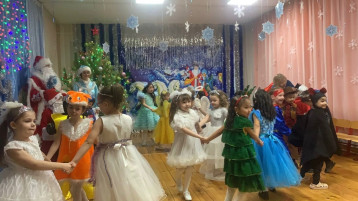 С новым годом! С новым годом!.
